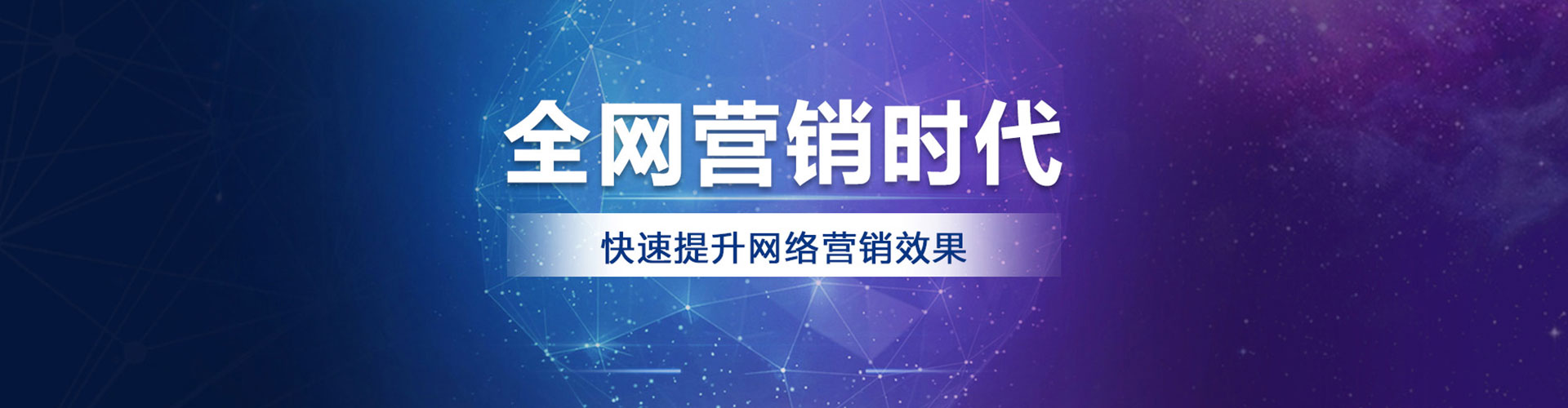 富阳百度如何推广
