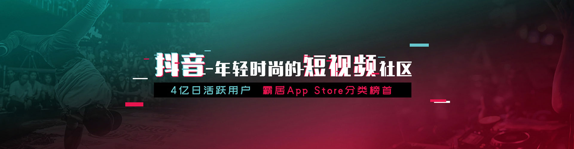 富阳信息流营销