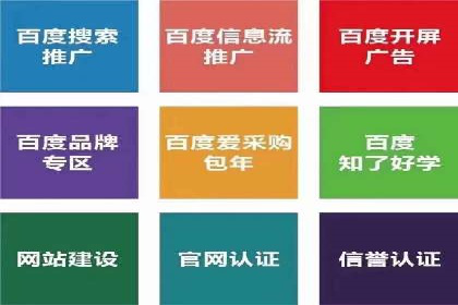竞价排名在广告行业的前沿案例