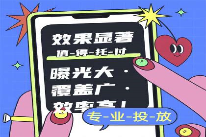 不同行业的SEM专员成功案例分析