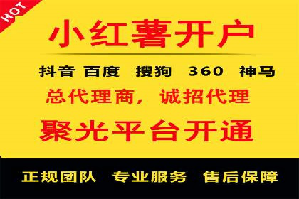 成功运用百度推广代理的五大行业案例